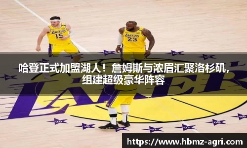 极悦娱乐登录APP
